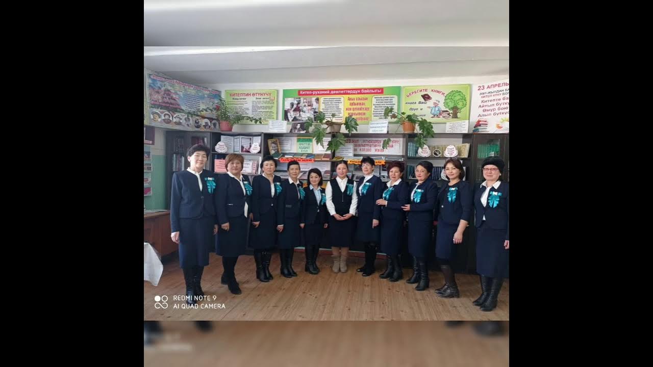 Ай билим башталгыч класс. Башталгыч класс. кош бол башталгыч классым. бутуруучу башталгыч класс.