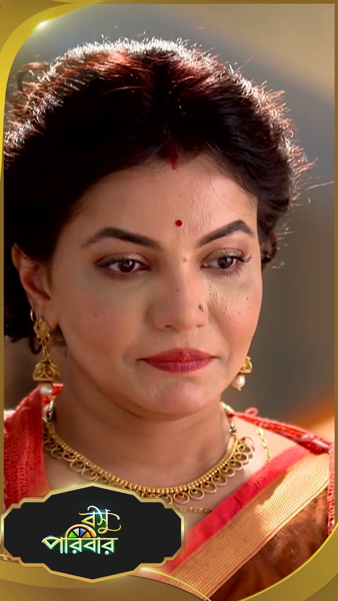 #Basu Paribar  #sunbanglaserial #shorts #ytshorts