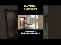 「連想窓」知らなかったら確認してください！