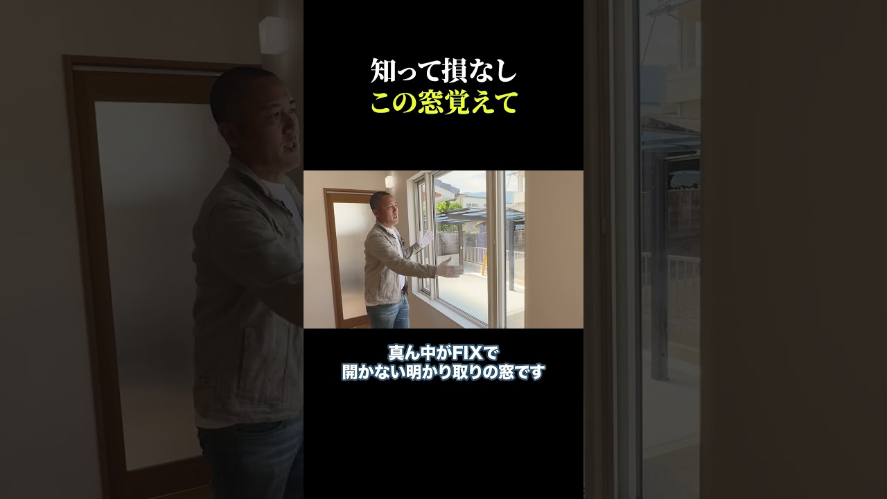 「連想窓」知らなかったら確認してください！