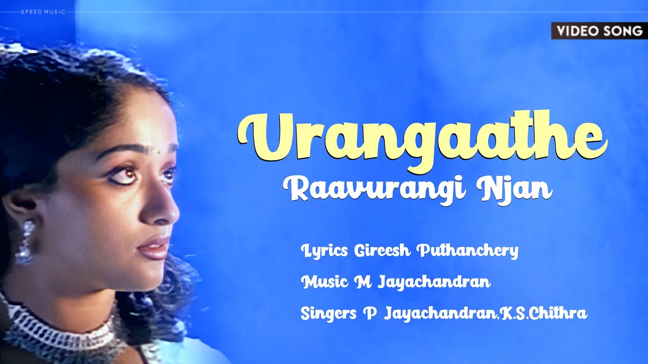 Urangathe Raavurangi  Gourishankaram  Kavya Madhavan  Munna  Jayachandran   HD Video Song