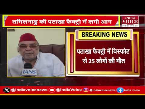 National Bulletin News : देखिये सुबह 10 बजे तक की तमाम बड़ी खबरें हमारे साथ || 20.04.26