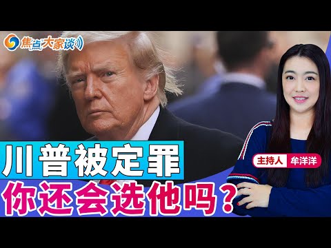 胡錦濤父子現狀曝光，老天果然還是公平的！