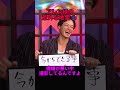 40🈵再生🌹アレン様🌹✨️💋地雷踏んだわよ～#アレン様 #蘭丸 #森本