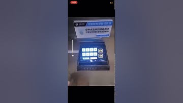 ANTI-CORONA VIRUS！3D HOLOGRAM Elevator Buttons without TOUCHING in China！really AMAZING CYBERPUNK