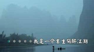 Video voorbeeld van "白狐 [合唱版]"