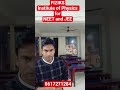 Decode your Mentor #education #physics #jeebatch #neet
