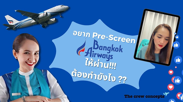Bangkok airways แอร์โฮสเตส คุณสมบัติ