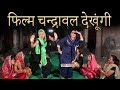     haryanvi folk song  38  anju divya  shama chaudhary   