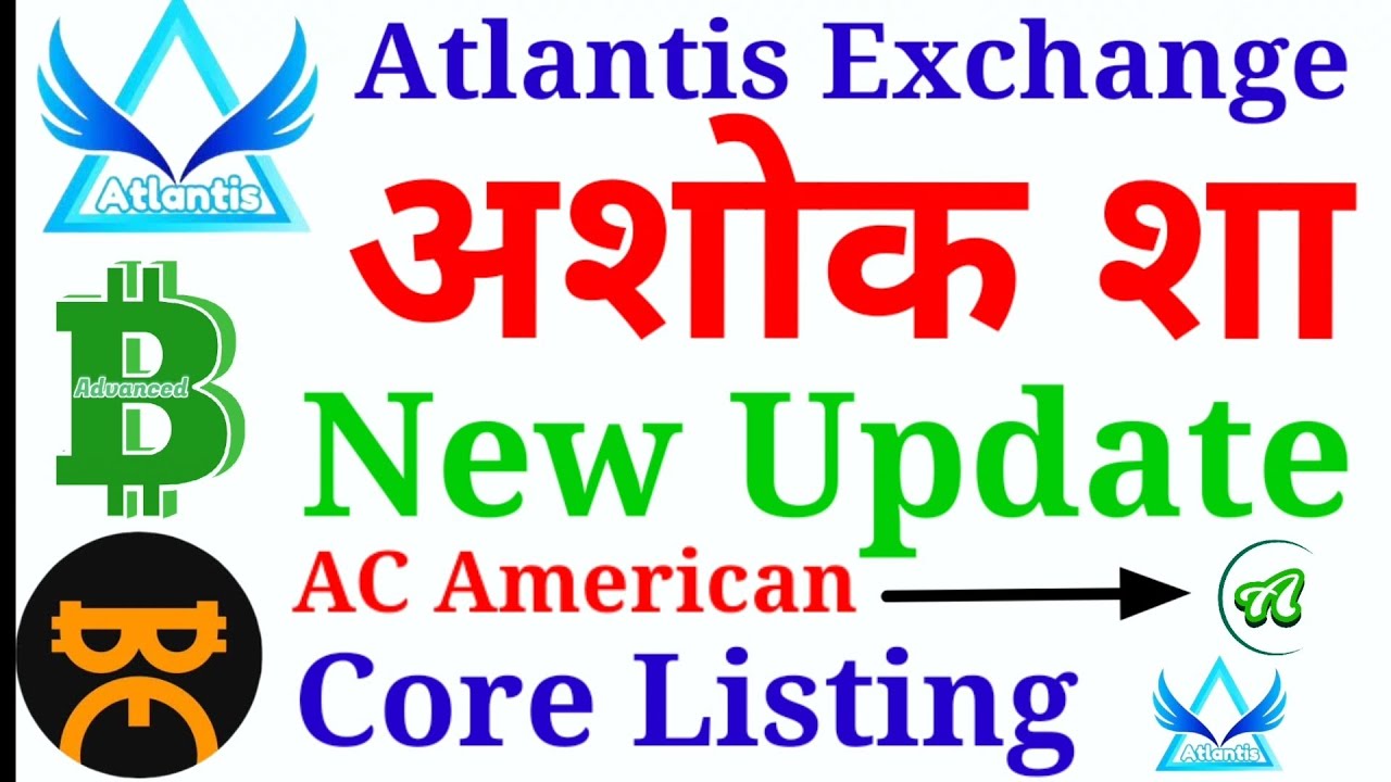 Core coin Listing!Atlantis Exchange!अशोक शा New Update!Earn Atc ...