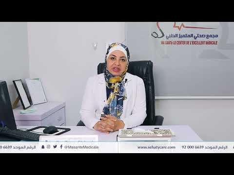 د دينا الديب اخصائي جلدية وليزر مجمع صحتي المتميز الطبي