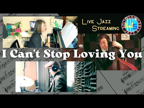 I Can't Stop Loving You / Ray Charles・Count Basie Orchestra | Piano Trio アレンジ SYNCROOM JAZZ SESSION