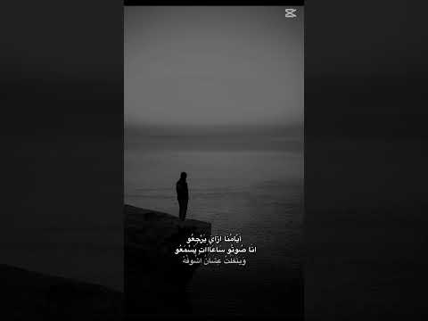 أيامنا ازاي يرجعو