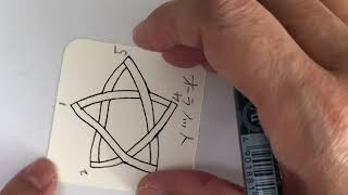 Zentangle® Tangle Aura Knot