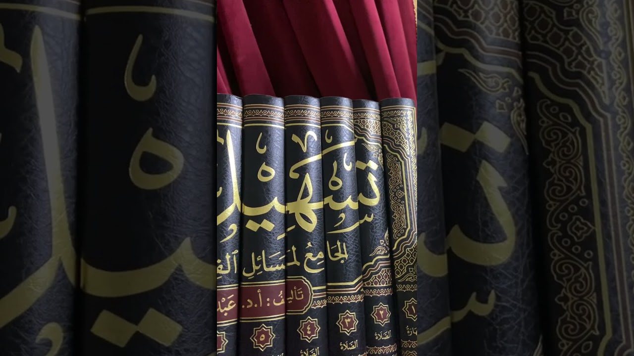 أوصي كل طالب علم بهما 📚