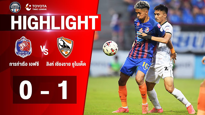 [ไฮไลท์] ไทยลีก 2020 | การท่าเรือ เอฟซี 0-1 สิงห์ เชียงราย ยูไนเต็ด | 20/03/2564