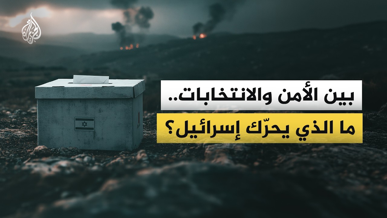 �� ���� ������� ������ ������ ��������� ��������
 - نشر قبل 23 دقيقة