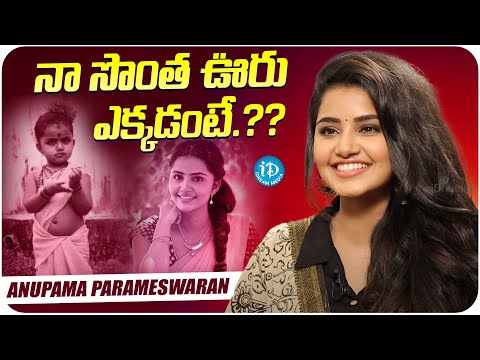 Actress Anupama Parameswaran About Her Native Place | Anupama Parameswaran Interview | iDream - IDREAMMOVIES