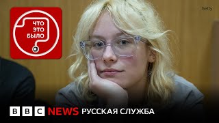 видео: За что судят певицу Наоко и музыкантов её группы? картинка: За что судят певицу Наоко и музыкантов её группы?