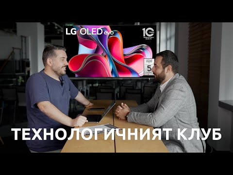 Видео: Какъв е номерът за обслужване на клиенти на lg?