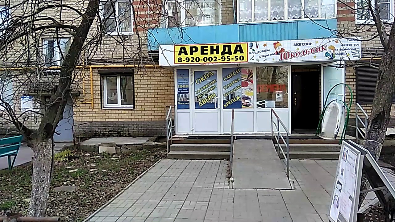 Рыболовные Магазины Ул Мира Г Арзамас Рыболовные Магазины Ул Мира Г Арзамас