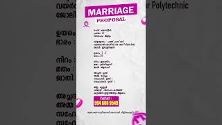Permission Granted By Individual To Publish This Matrimonial Profile