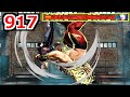 Tizoc グリフォン 917 damage【CotW combo コンボ】