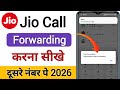 Jio Call Forwarding Kaise Kare 2026 | Call Forwarding Kaise Karen | Jio Call Forward Kaise Kare ✅🥱