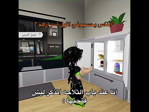 لايك واشتراك    لايك اشتراك تفاعلو 2 روبلوكس جيش شايق جيش نمر