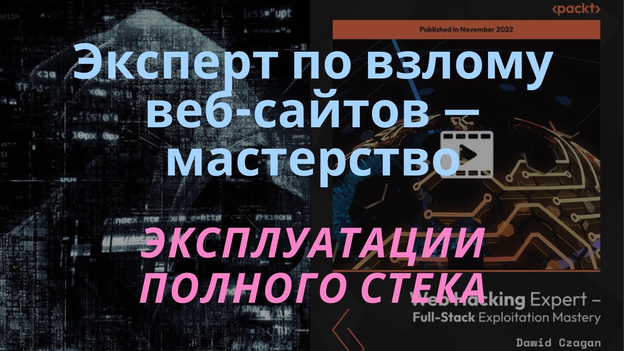 Примеры слов с частями скоп Словарные слова во 2-ом классе презентация онлайн