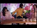 (Jay Chou 杰伦) 烟花易冷 Yanhua Yi leng - Olivia Lin Guzheng Erhu Dizi 古筝二胡笛子合奏