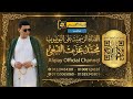 قناة القيعى على اليوتيوب ❤💚#القيعى