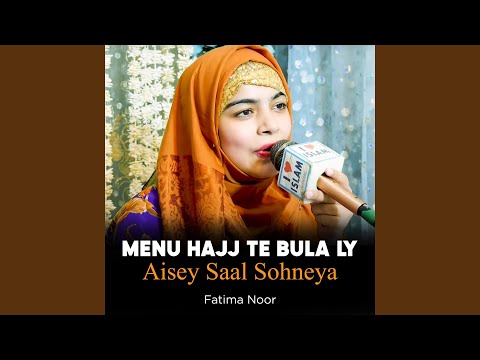 Menu Hajj Te Bula Ly Aisey Saal Sohneya