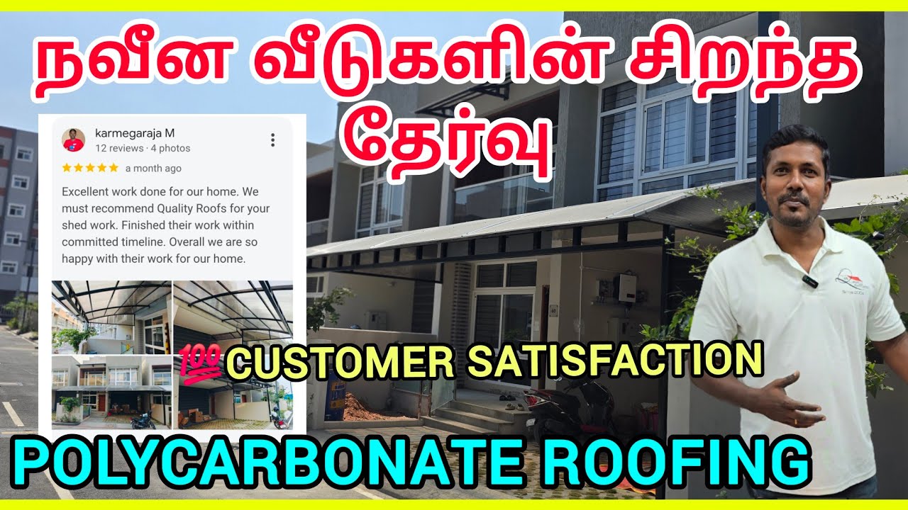 Polycarbonate Roofing Contractors In Chennai | Transparent Roofing | Glass Roofing | Roofing Chennai
