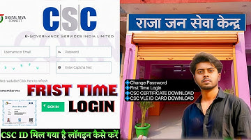 New csc login kaise kare 2026 | csc pahli bar login kaise kare | csc main pahli bar login kaise kare