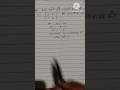 90% Students यहाँ गलती करते हैं | Determinant Trick | Class 12 Maths #shorts by md Imran
