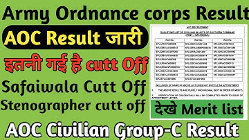 aoc result//aoc safaiwala result cut Off//aoc stenographer merit list cut off