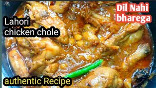 Ek Baar Lahore Ka Yeh Super Special Street Food Banake Khayen Bacheto Kya Mehmaan Bhi Na Ruk Payen