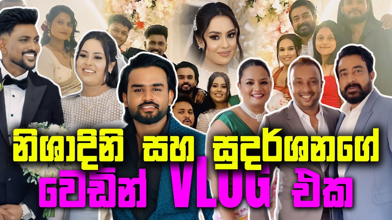 Nishadini and Sudharshana's Wedding Vlog 
