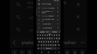 Who Is Son Of Pradyumna ?