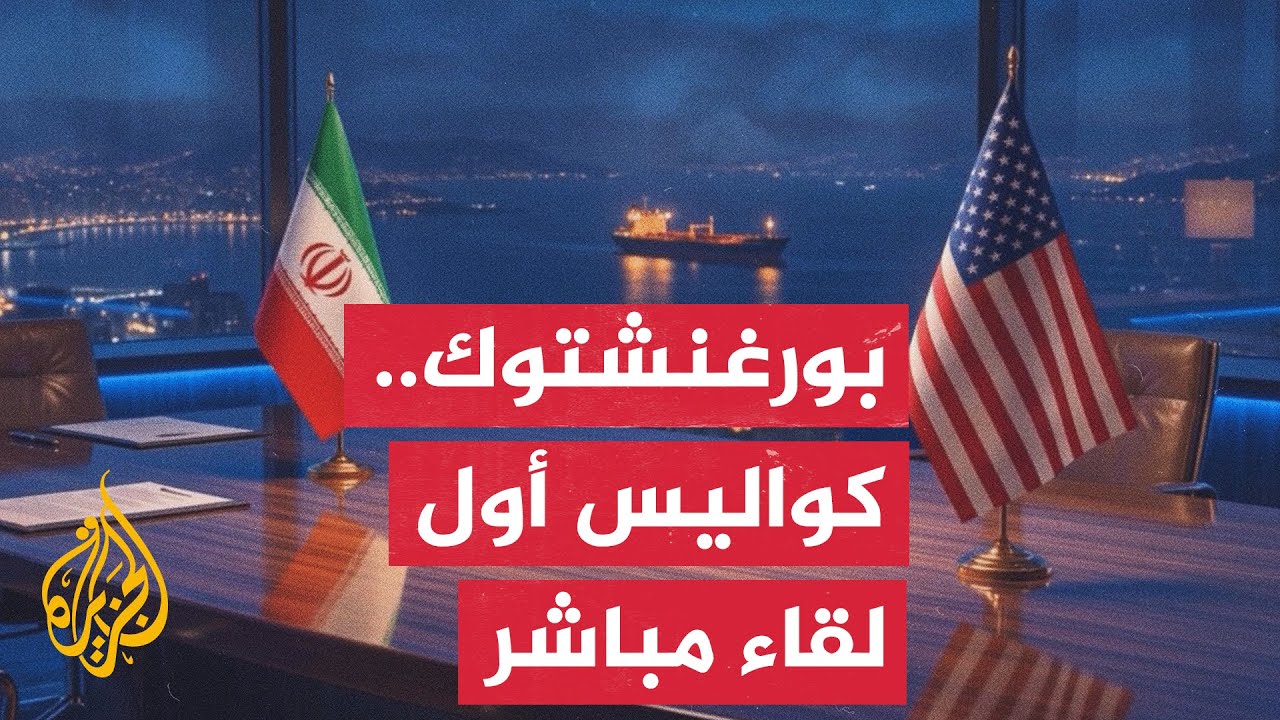 ����� ������� �� ������� ��������� ��������� ��� ������ ������ ������ ����� ���������
 - نشر قبل 45 دقيقة