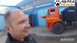 картинка: Мурка передвижная парогенераторная установка ППУА 1600/100 серии  купить pilam.ru