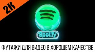 Футаж 2K: Spotify - Рекламная Вывеска В Стиле Киберпанк #29 | Футажи В 2К Разрешении Cyberpunk 2077