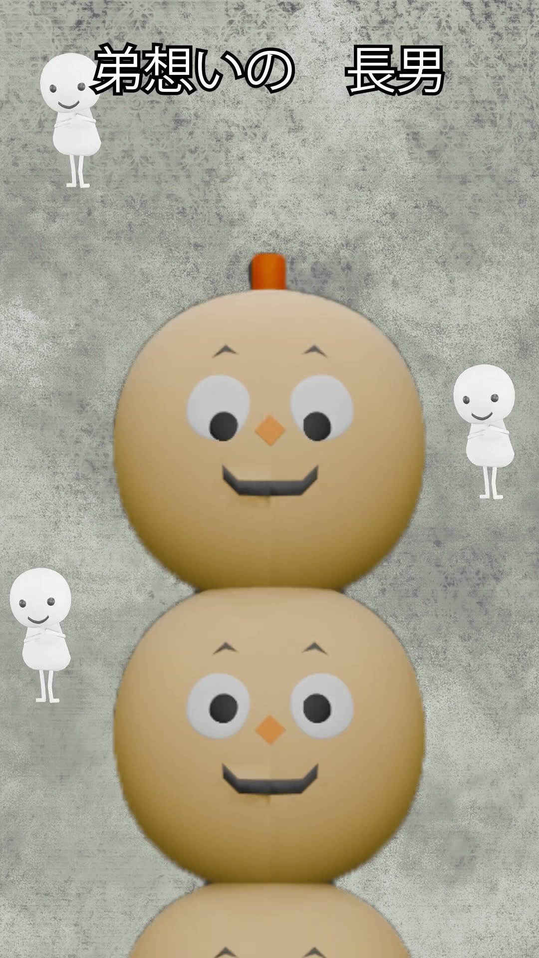 だんご三兄弟】倍速。おかあさんといっしょ - YouTube