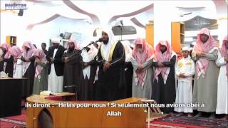 Sourate Al-Ahzab (56-73) - Majid Al-Zamil