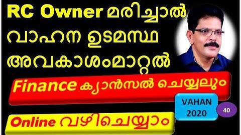 Vehicle ownership transfer in case of RC OWNER