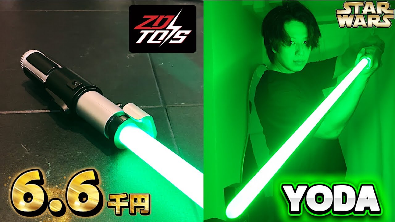 Star Wars] The quality of this cheap $45 lightsaber is insane