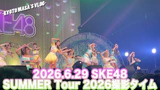 7/5/2026 SKE48 SUMMER Tour 2026 Photo Session Kyoto masa's vlog