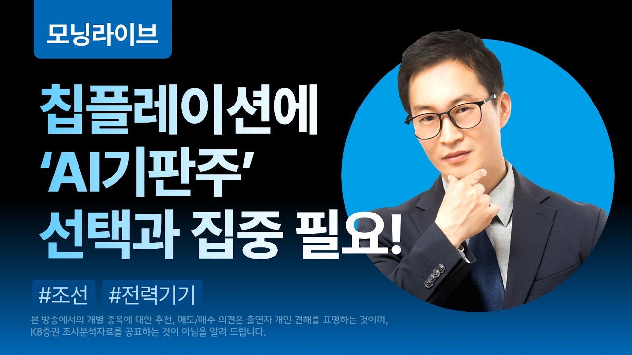 동영상 재생