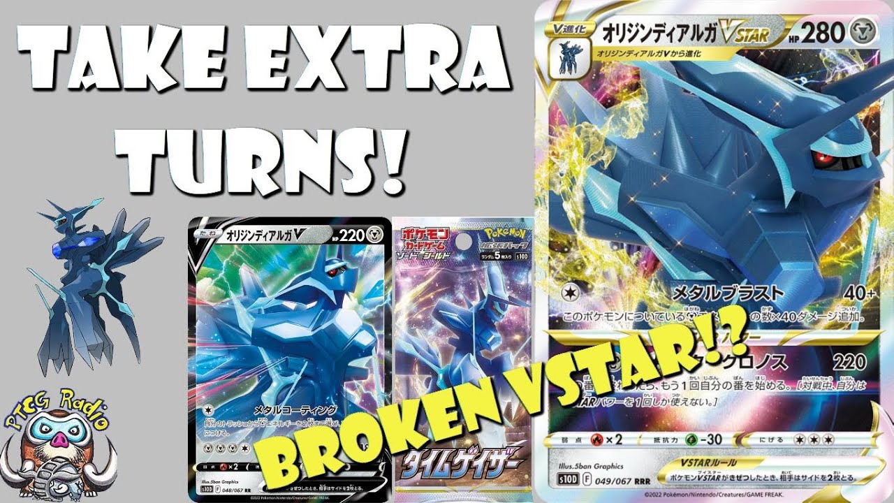 Is Arceus & Dialga & Palkia a problem? (Broken Pokemon Card) 